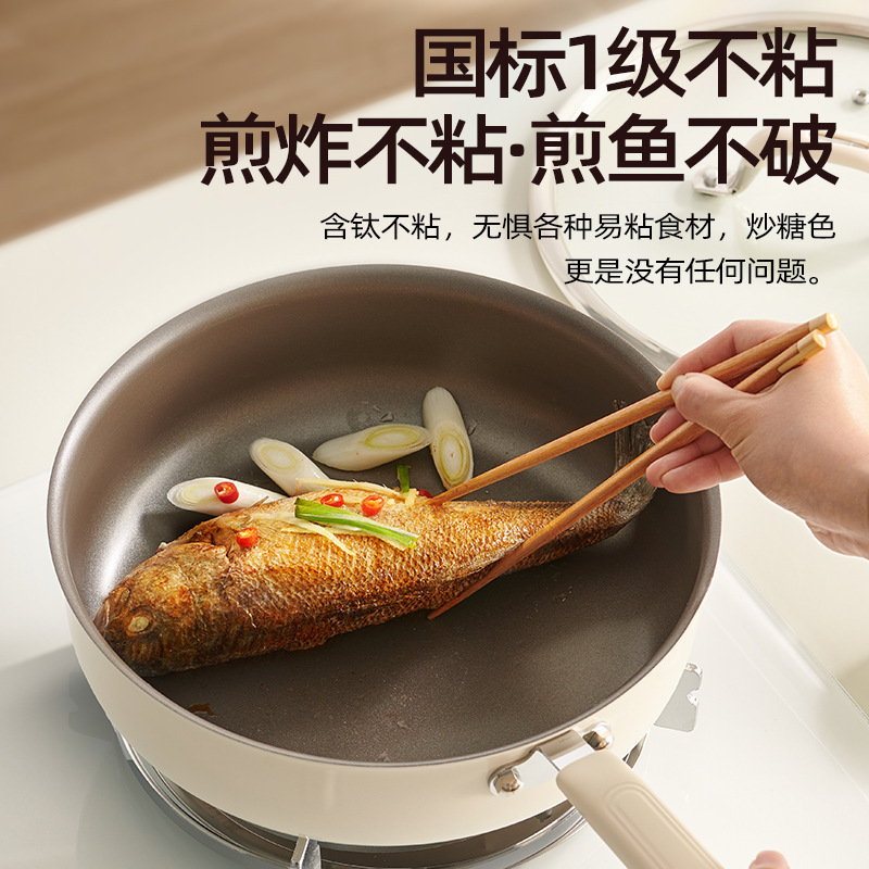 炒锅炒菜不粘锅聚油家用轻盈锅通用轻便平底加深有钛不沾锅平底锅|undefined
