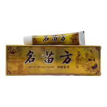 铭苗坊名苗方抑菌乳膏15g皮肤外用四川鸿辉