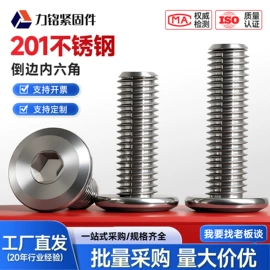 螺钉;螺母;垫圈