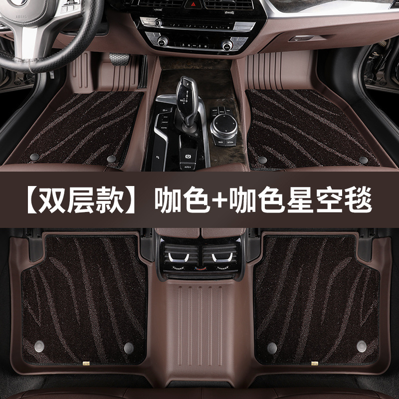 Floor Mats Full: Qìchē Modelə uyğun ayaqaltı - double-layer-coffee-tpe-starry-sky-blanket