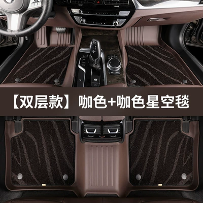 Car Floor Mats, Full Coverage, Modelə uyğun ayaqaltı - double-layer-model-brown-tpe-starry-sky-blanket