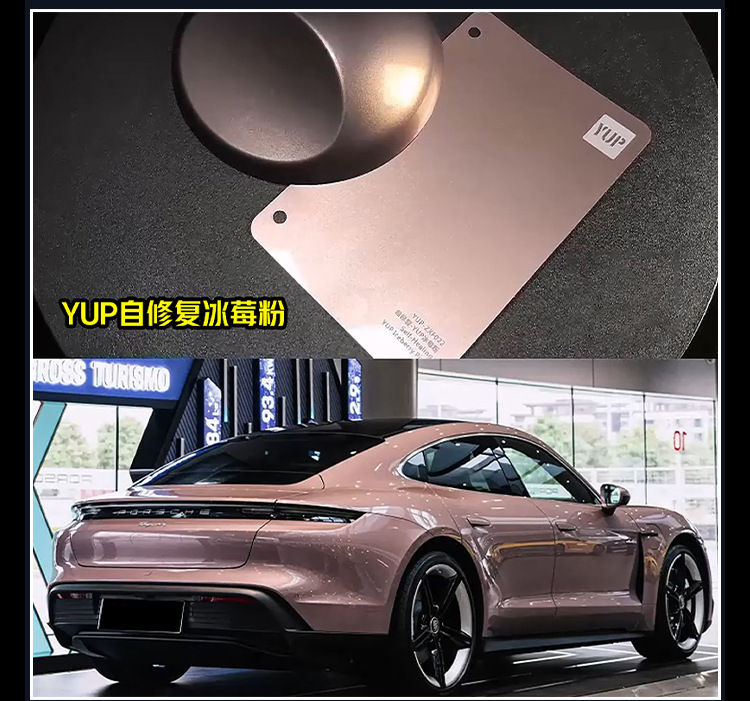 Auto Color Change Film Self-healing No Glue Waterproof Factory Wholesale Color Change Film Home Paint Protective Film