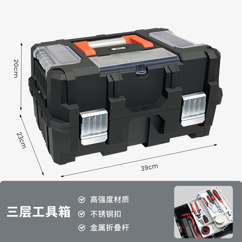 Caja de mantenimiento apilable airaj Caja de herramientas de hardware Caja de almacenamiento Caja de mantenimiento plegable de tres capas gran capacidad super grande