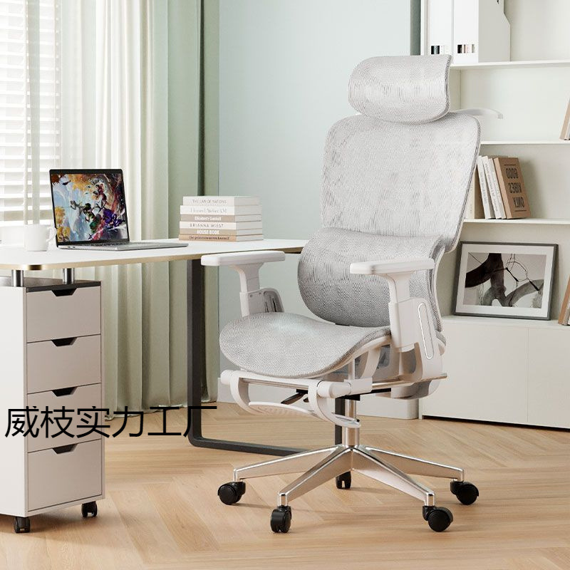 Ergonomic Chair Computer Chair Home Comfortable Sedentary Waist Protection Gaming Chair Office Chair Reclining Back Seat