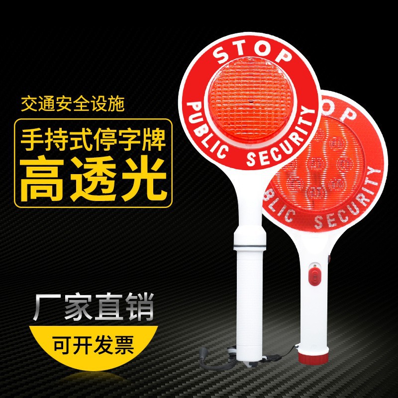 traffic Warning light Stop sign Flash warning Traffic baton LED charge hold Plates Slow plate