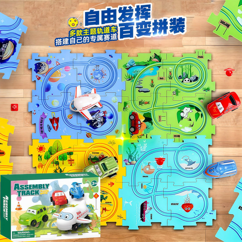 Children's Electric Train Car Roller Coaster Track Sliding Educational DIY Puzzle Track Car Toy for Boys 3-6 Years Old Children's Electric Train Car Roller Coaster Track Sliding Educational DIY Puzzle Track Car Toy for Boys 3-6 Years Old