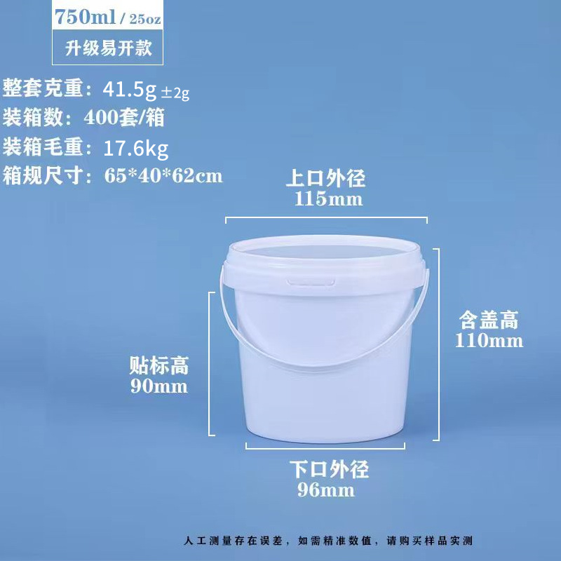 0.75L/손잡이 포함 [흰색]