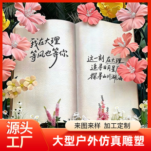 ���͕��������̈����^��Y���еؘ˾W�t���쾰���^��ˇ�������