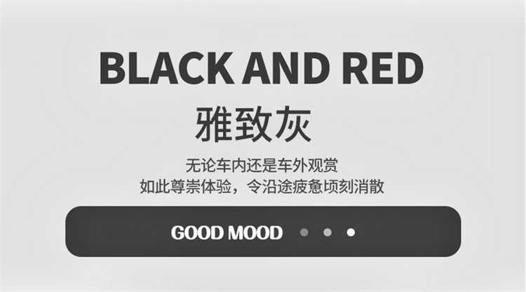 Suitable for the 2026 Geely Binyue L model, this is a full-coverage, all-season seat cover. It is also compatible with the 2025 Binyue L model