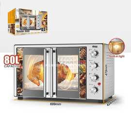 DSP/丹松 家用厨房烘焙蒸烤80L容量多功能可视化双开门电烤箱KT80