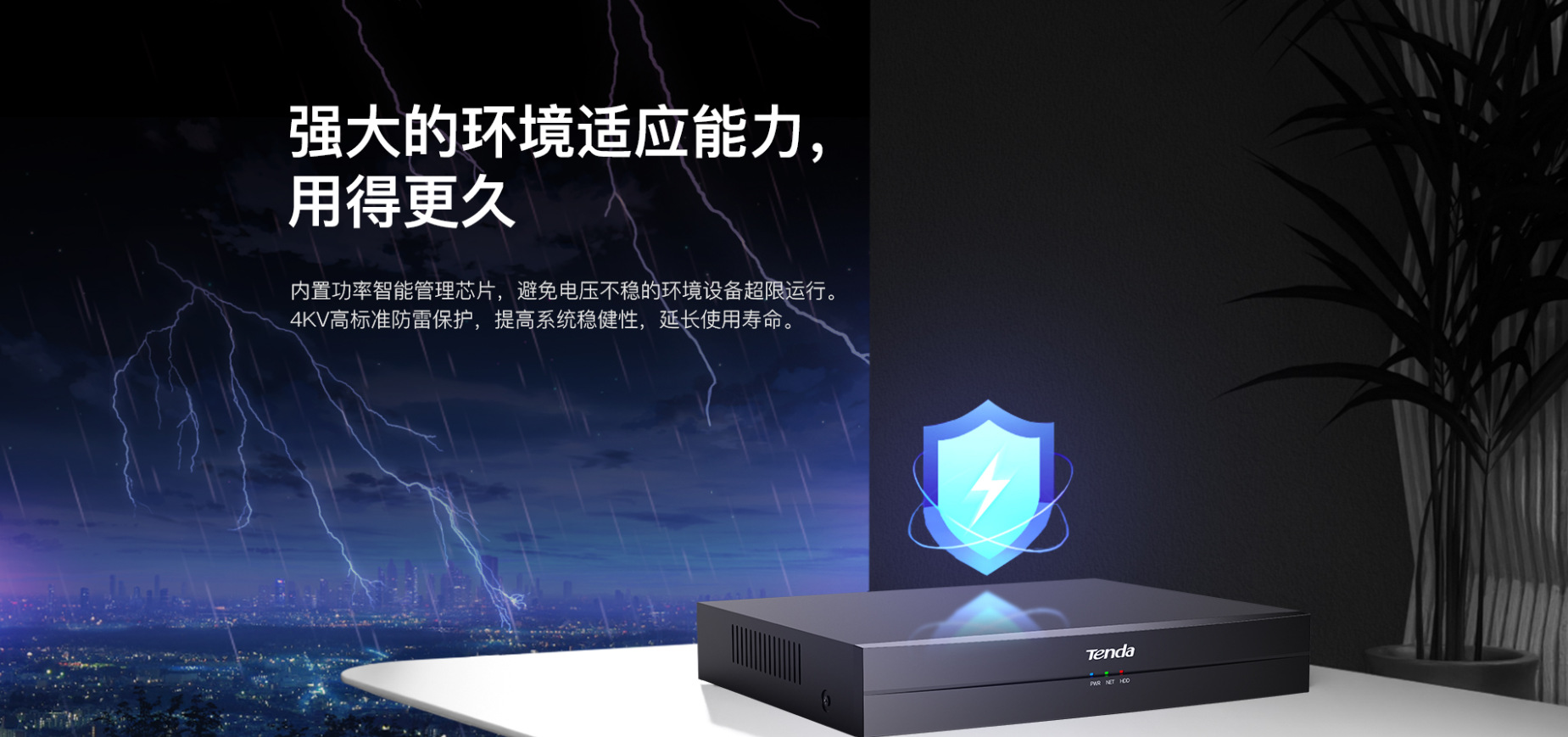 Tenda New 8-Channel Metal Box NVR Bilingual System DVR 4K Ultra HD Surveillance Host Mobile Remote TN3108