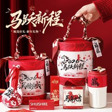 2026马年商务礼品送员工高级感新年伴手礼套装实用抱抱桶礼物批发