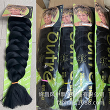 大辫子化纤165g82英寸非洲黑种人脏辫接发：Outre Hair