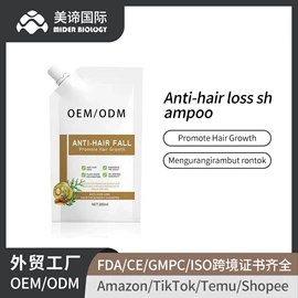 面部护理加工;液态精华;面霜