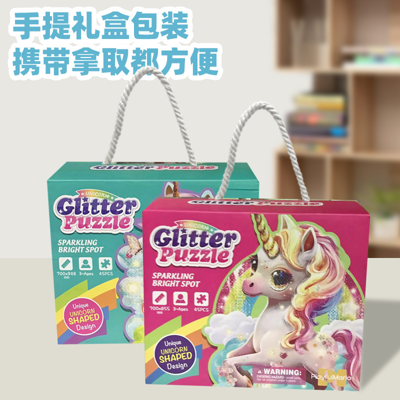 Transfronterizo pony 45 piezas de rompecabezas super grandes con láser unicornio puzzle infantil rompecabezas inteligencia mujer regalos al por mayor