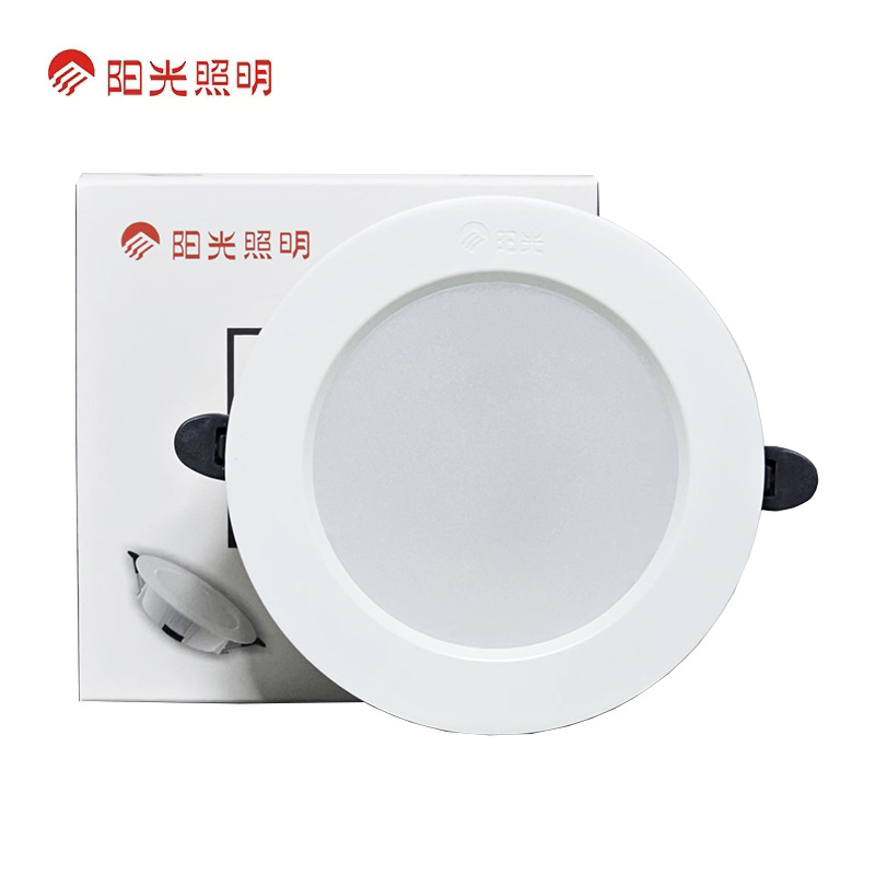 阳光照明全塑筒灯led射灯嵌入开孔客厅吊顶牛眼孔灯现代简约风