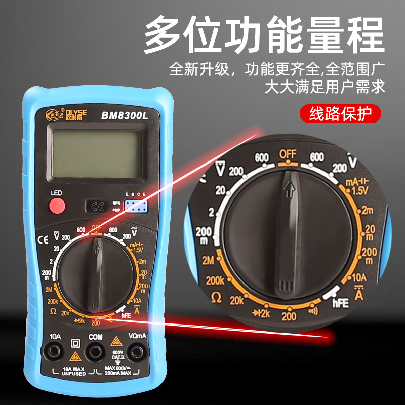 Digital Multimeter High Precision 9205A 830B Handheld Anti-Overheat Full Protection Electrical Home Use LCD Display Wholesale