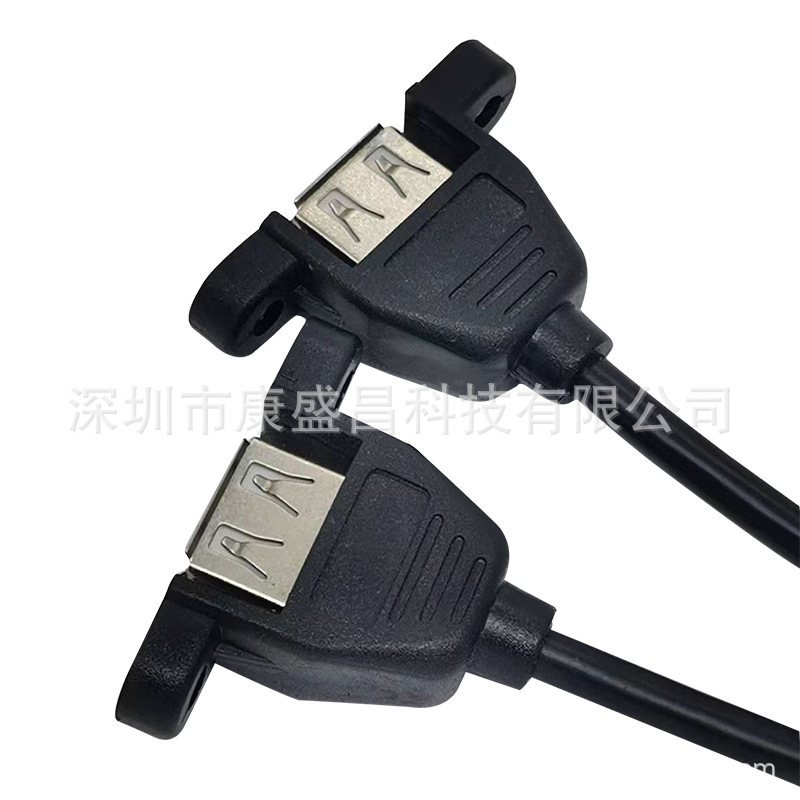 USB2.0公对母带耳朵延长线数据线带螺丝孔可固定挡板PH2.0杜