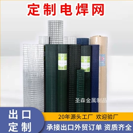 护栏网;铁丝网;其他金属丝