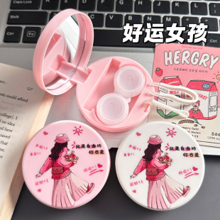 High-Looking Contact Lens Case with Mirror Tweezers, Compact and Portable Double Contact Lens Companion Box to Store and Wear Tools