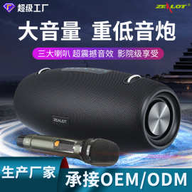 狂热者 S67蓝牙音箱K歌60W大功率户外便携重低音炮广场舞音响跨境