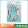 Big dual -fastening S -type suction
