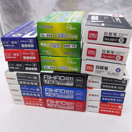 各种大双头记号笔 小双头勾线笔物流打包笔