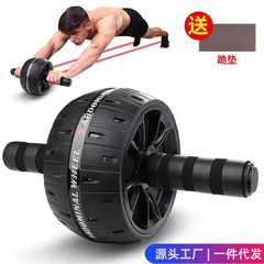 【一件代発】腹筋ローラー 腹筋運動器具 フィットネス器具 家庭用 エクササイズ器具 男女兼用 輸出入