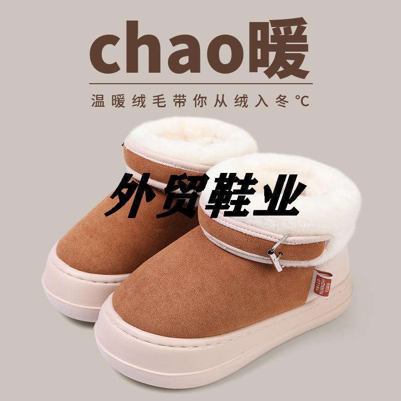 Women's Cotton Boots Indoor Heel Shoes Factory Warm Qidan Home Fleece-Lined Thick Sole Winter Retro Anti-Ski Outdoor Wear Women's Cotton Boots Indoor Heel Shoes Factory Warm Qidan Home Fleece-Lined Thick Sole Winter Retro Anti-Ski Outdoor Wear