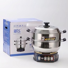 新飞家用多功能电热锅电蒸锅304食品级不锈钢一体锅上蒸下煮炒菜