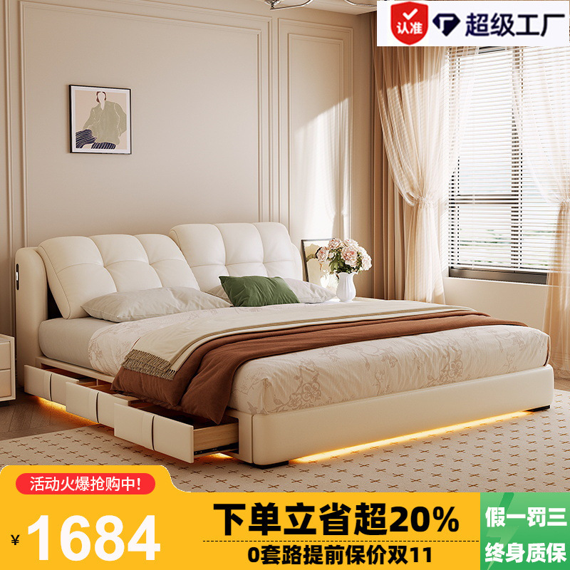 Winter Bear Cloud Leather Bed in Cream Style for Master Bedroom, Double Bed with Soft Upholstery, Adjustable Backrest, High-Box Storage, Sliding Bed
