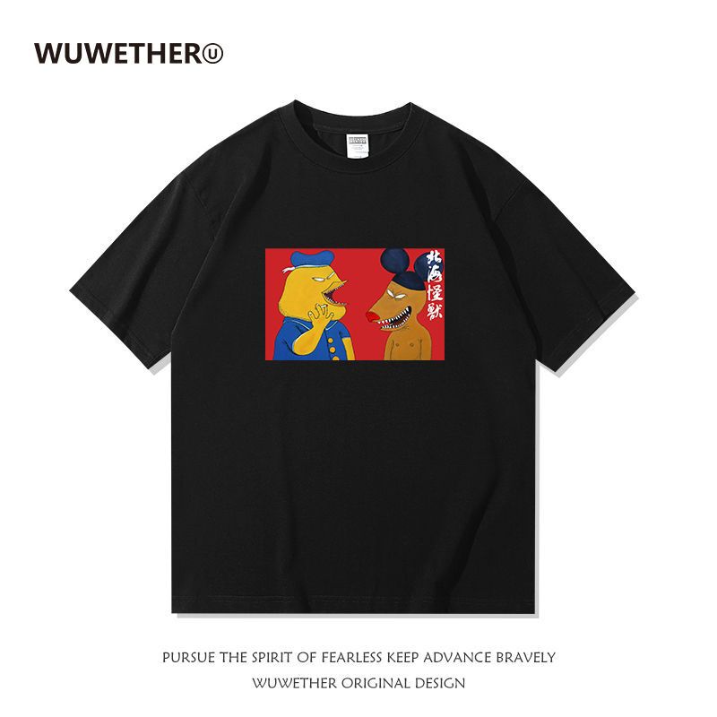 Heavy Weight-duty Pure Cotton Beihai Monster New Pants Band Summer Peripheral Peng Lei Short-sleeved T-shirt Pure Cotton Mimi Gaga