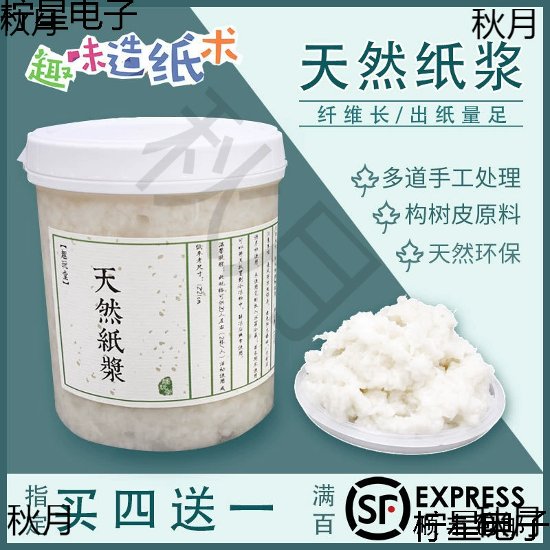 Производство бумаги ручной работы, DIY, обезвоживание коры, пульпа, купите 4, получите 1 бесплатно, цветочная бумага, грубый материал из пульпы