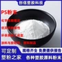 抗冲高纯度gppships涂料