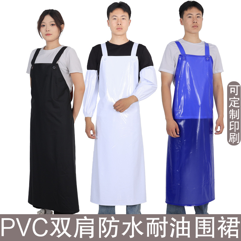 防水背带围裙PVC耐油耐磨耐酸碱水产餐饮食品厂食堂防水围腰批发