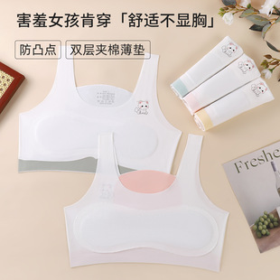 �ļ�����ײɫ��Ů�ഺ�ڃ��������ɐ��L��ͨ�D��һ�A��ŮͯС����