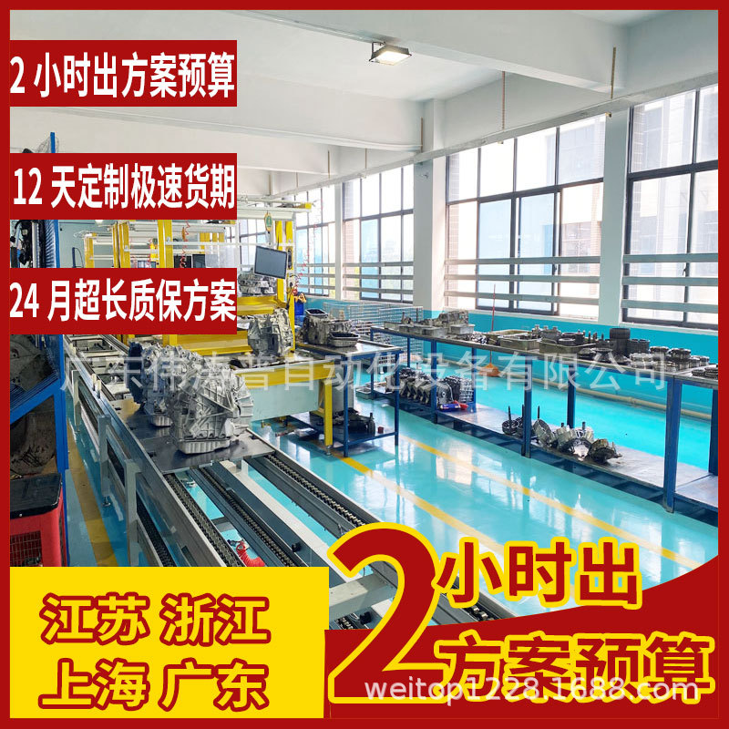 厂家直供脑波控制机器人生产线智能机器人输送组装线方案免费设计