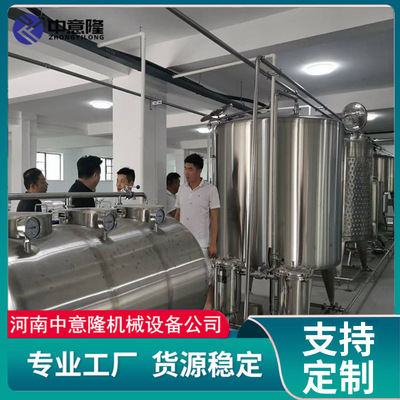 沼液浓缩液体肥设备 牛羊鸡粪发酵液体肥生产线 水溶肥加工设备|ms