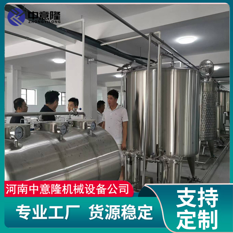 沼液浓缩液体肥设备 牛羊鸡粪发酵液体肥生产线 水溶肥加工设备|ms