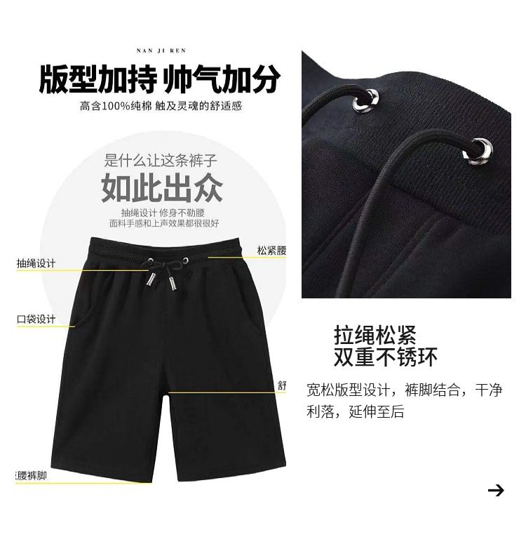 Wholesale of 100% pure cotton quick drying five point pants by manufacturers for men's five point summer shorts for men's summer shorts for summer five point pants