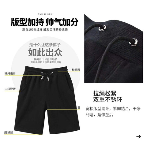 Manufacturer wholesale 100% cotton quick-drying 5-pocket mens summer shorts summer 5-pocket mens shorts