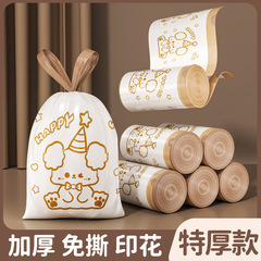 抽绳垃圾袋家用加厚手提式免撕大号厨房穿绳塑料袋办公室用清洁袋