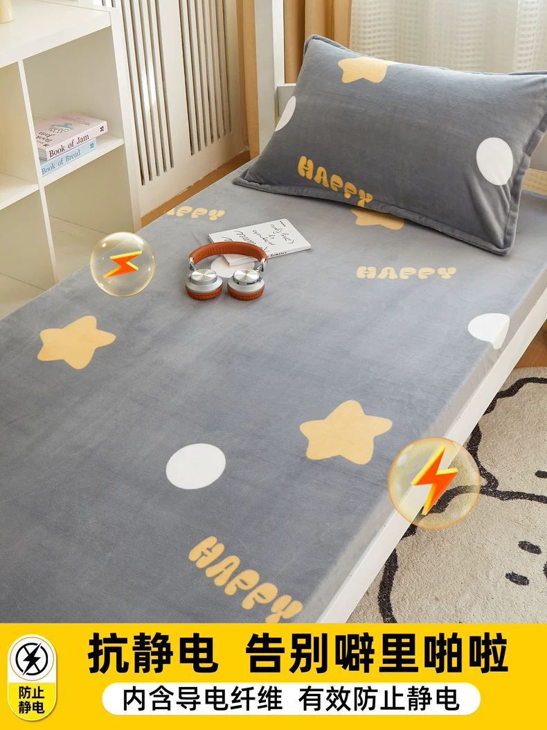 Leche cama de camisa dormitorio de estudiantes una sola pieza colchón individual alquiler doméstico colchón especial cubierta de protección colchón