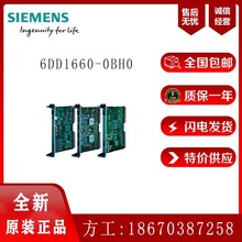 6DD1660-0BH0���T��ȫ�¬F؛ͨ��ģ�KCP 52A0 6DD1660-OBHO������
