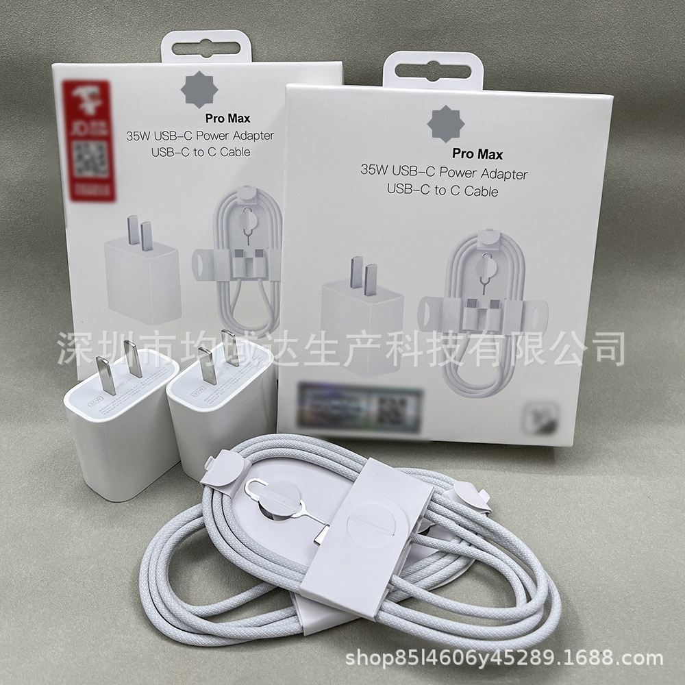 Suitable for Apple 35W Fast Charging Head Dual Typec Fast Charging Iphone16 Braided Cable Original Set 35W Charger