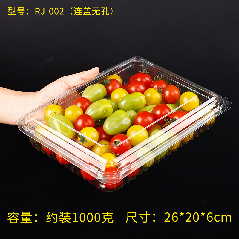 フルーツ包装箱卸売 PET ブリスターイチゴスイカ箱蓋付きスーパーマーケット透明プラスチックフルーツボックス肥厚|undefined