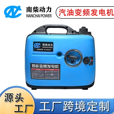 Nan Chai Portable Variable Frequency Silent 220V Hand/Electric Start Rv Camping Low Noise Gasoline Generator for Foreign Trade (Avtomobil generatorları)