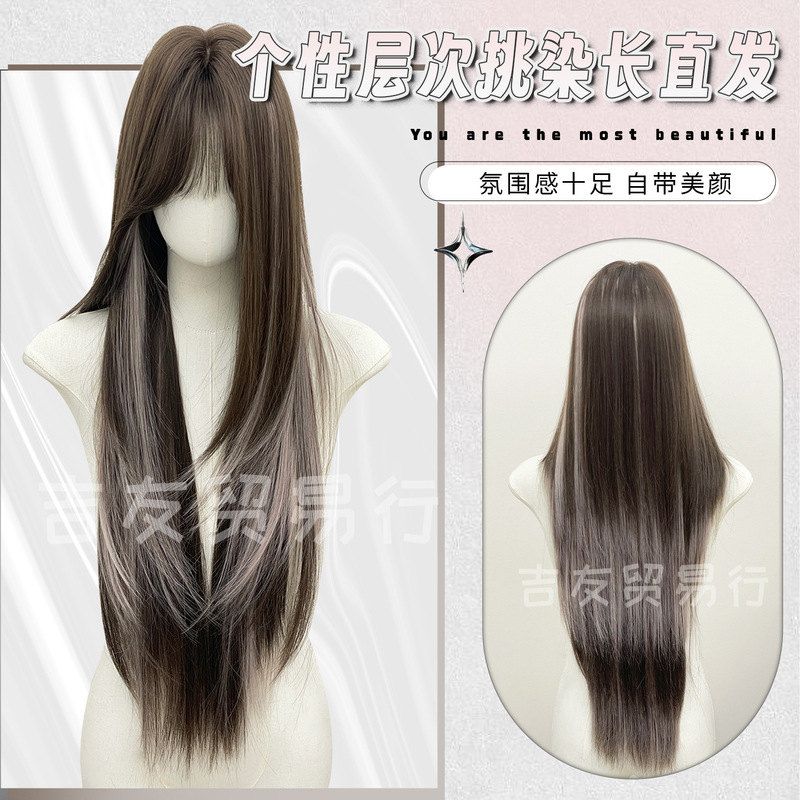 Jiyou Trading Co., Ltd. Wig Pink Highlighted Long Straight Hair Fashionable Stylish Layered Natural Daily Full Headgear Export Jiyou Trading Co., Ltd. Wig Pink Highlighted Long Straight Hair Fashionable Stylish Layered Natural Daily Full Headgear Export