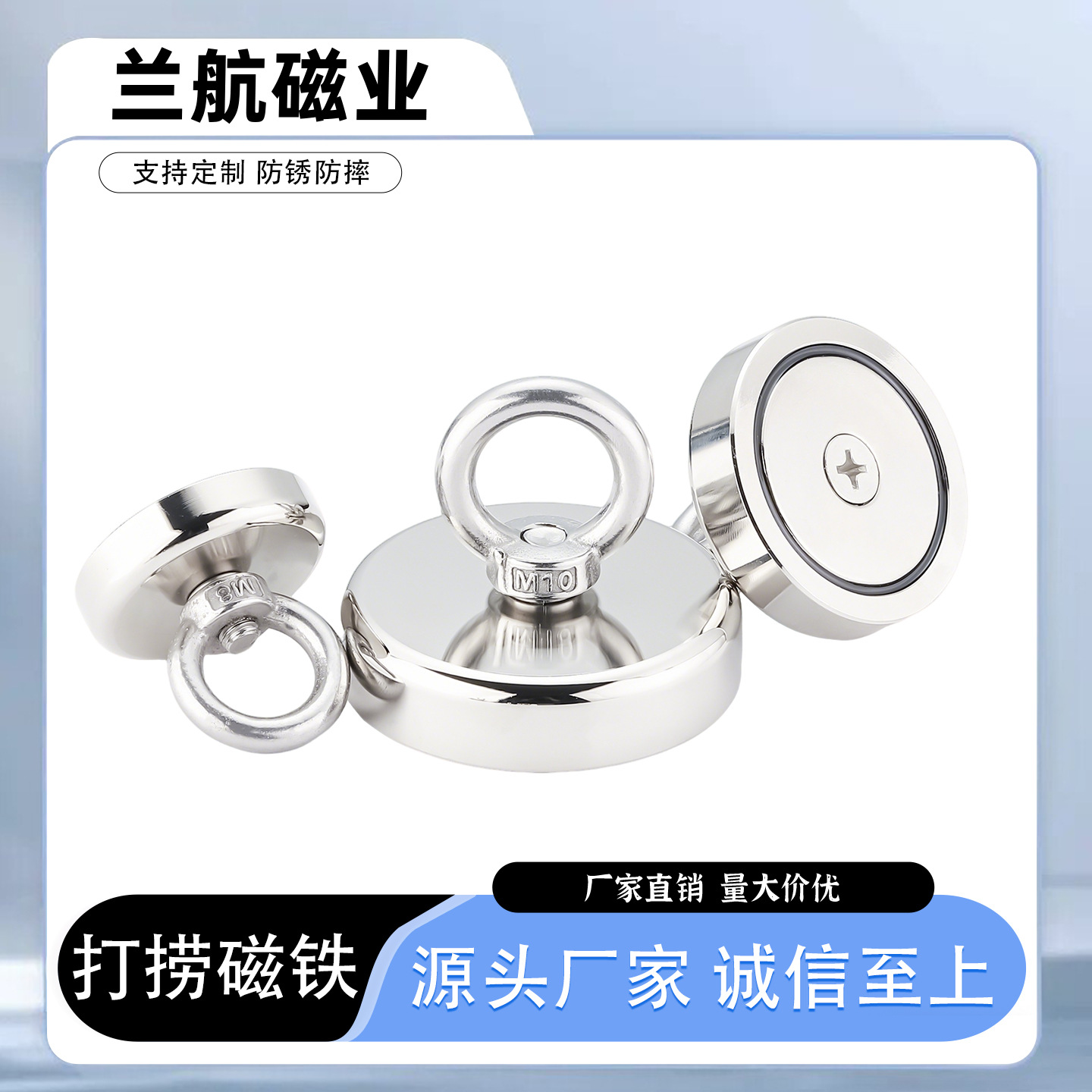 NdFeB lifting ring fishing magnet wholesale deep water magnetic…