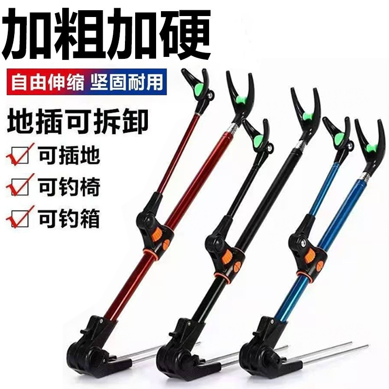 Fishing Stand Multifunctional Fishing Rod Holder Stainless Steel Ground Insert Fishing Stand Rod Support Stand Fishing Rod Hand Rod Holder